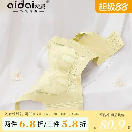 爱戴小胸聚拢显大蕾丝2025新款内衣女士莫代尔收副乳防下垂文胸罩商品大图