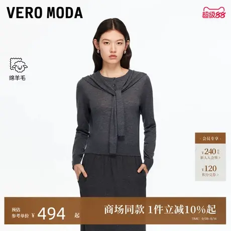 Vero Moda针织衫2025秋季新款含绵羊毛披肩纯色百搭上衣325324053商品大图