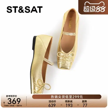 星期六金色玛丽珍鞋女2025方头蝴蝶结浅口单鞋一字带平底芭蕾舞鞋商品大图