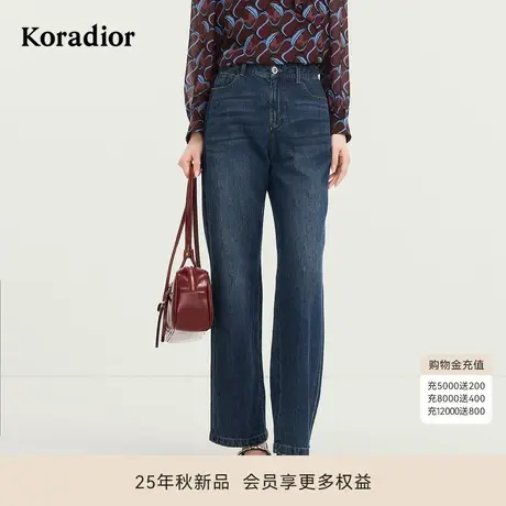 Koradior珂莱蒂尔商场同款2025秋新款时尚显瘦复古牛仔裤直筒裤女商品大图