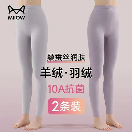 猫人保暖裤女士内穿紧身冬季秋裤磨绒高腰线裤发热蚕丝女生打底裤商品大图