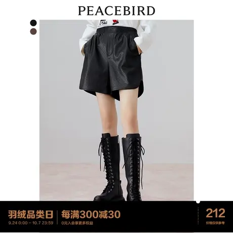 太平鸟PU皮短裤女外穿2023秋冬新款休闲裤短款皮裤直筒裤阔腿短裤图片