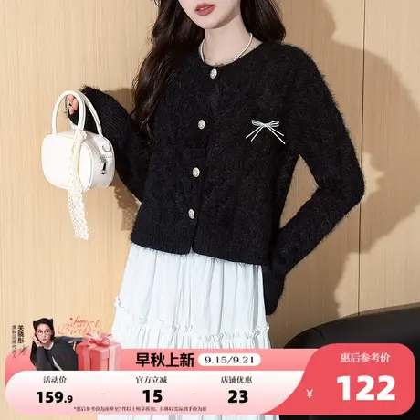 唐狮2025秋冬毛衣外套女气质名媛风毛绒绒圆领针织开衫女高级感商品大图