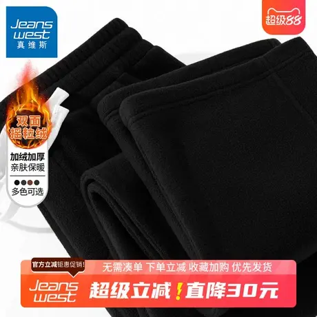GV真维斯加绒加厚裤子男秋冬款摇粒绒直筒裤冬季男士抓绒保暖裤B商品大图