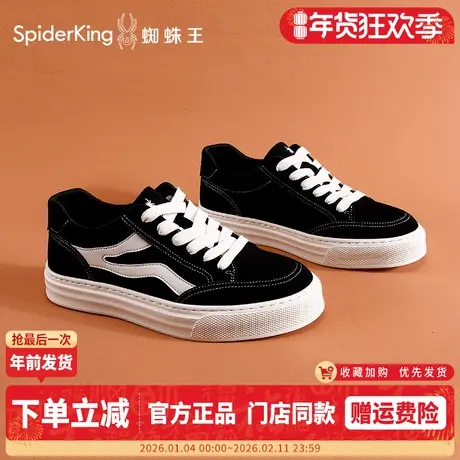 蜘蛛王男鞋2026春秋新款真皮黑色厚底休闲板鞋男户外小众运动潮鞋商品大图