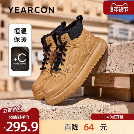 意尔康棉鞋男士2025冬季新款加绒保暖高帮鞋舒适潮流户外休闲板鞋商品大图