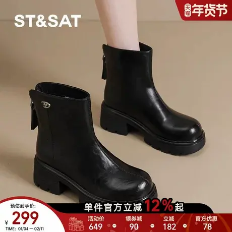 星期六马丁靴女款2025新款秋冬季配裙子短靴厚底英伦风切尔西靴子商品大图