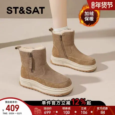 星期六雪地靴女2025冬季新款高帮鞋加绒加厚大棉鞋东北抗寒中筒靴商品大图