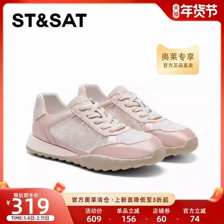 星期六厚底休闲运动鞋女春季新款复古舒适德训鞋SSC1112D53商品大图