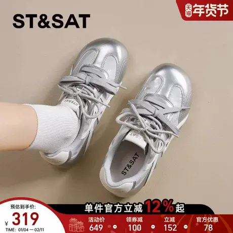 星期六德训鞋女款2025新款轻盈百搭日常通勤耐磨减震时尚潮流爆款商品大图