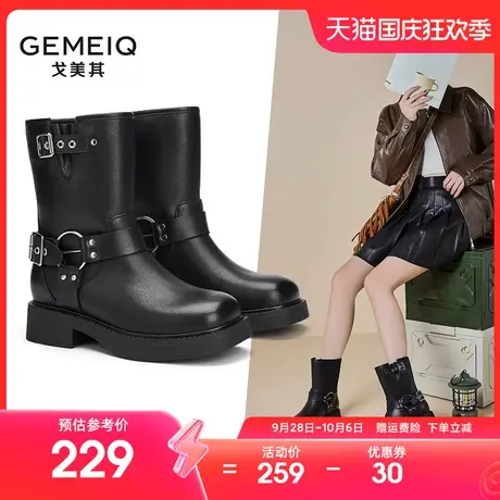 戈美其复古西部牛仔靴女2023秋季新款粗跟机车靴英伦风炸街小短靴商品大图