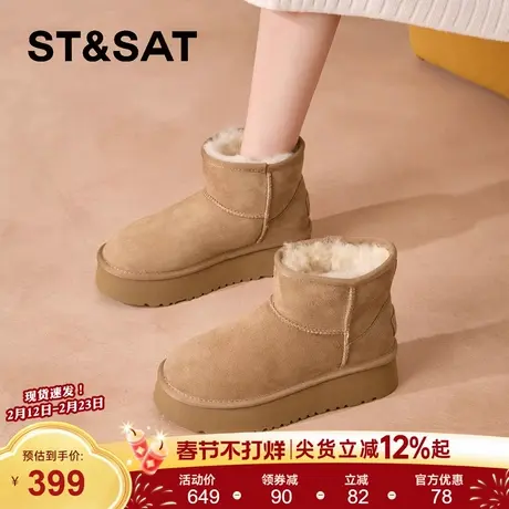 星期六皮毛一体加绒加厚雪地靴2025冬季新款舒适保暖厚底棉鞋女鞋商品大图