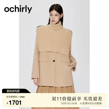ochirly欧时力 澳进口100%羊毛呢外套女2023新款秋冬马甲两件套图片