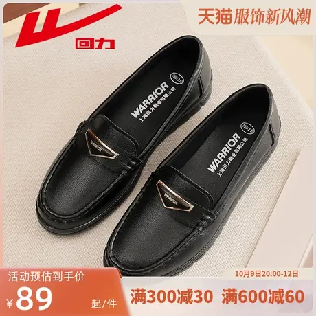 回力女鞋小皮鞋工作鞋女黑色软底不累脚平底单鞋子女秋款舒适单鞋商品大图