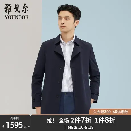 雅戈尔男士单风衣春季新款官方商务休闲商场同款潮流外套男S1698商品大图