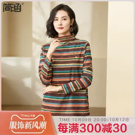 简涵大码女装2023秋装新款半高领打底内搭上衣高奢洋气长袖上衣女图片