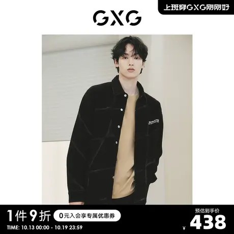 【龚俊心选】GXG男装 黑色牛仔菱形后背绣花字母长袖衬衫外套S图片