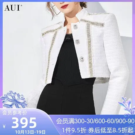 AUI白色名媛小香风加厚短外套女冬2023新款气质高级拼接立领上衣商品大图