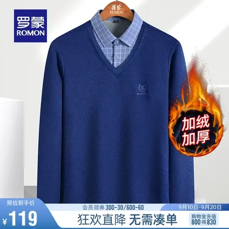 【加绒保暖】罗蒙青年男士假两件针织衫2023冬季时尚休闲厚款毛衣图片