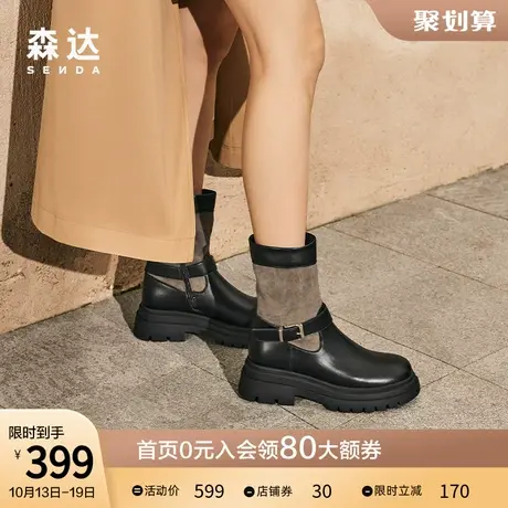 森达短靴女2023冬新机能风英伦拼接皮带扣厚底高跟短筒靴ZTD04DD3图片
