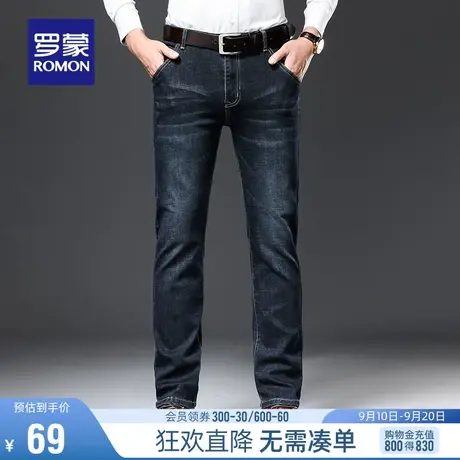 【直降】罗蒙商务牛仔裤2023秋季宽松百搭直筒裤中青年弹力长裤子图片