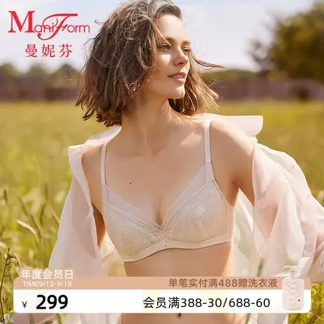 曼妮芬大胸显小软钢圈文胸女士轻薄性感蕾丝内衣舒适胸罩20840563商品大图