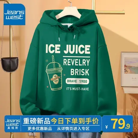 ZR真维斯卫衣女2023新款春秋季绿色连帽美式复古高级感女士上衣潮图片