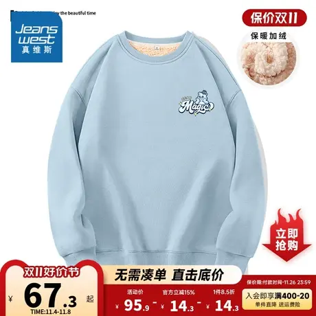 JR真维斯女装 2023冬季新款 复合羊羔绒圆领印花加绒长袖卫衣商品大图