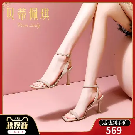 一字带凉鞋女2023年新款露趾一字式扣带细跟高跟鞋女夏季时尚百搭商品大图