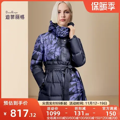 迪菲丽格DR23A2325羽绒服图片