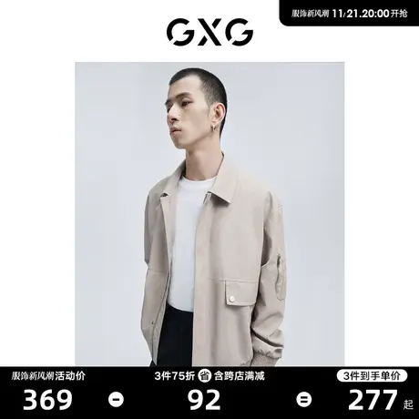 GXG男装 立体多口袋微落肩宽松翻领夹克 2022年春季新品商品大图