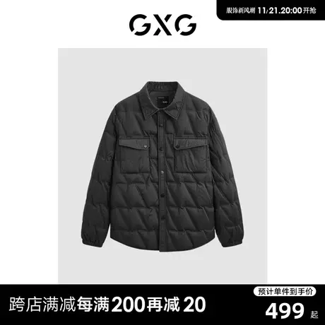 GXG 潮流休闲保暖翻领短款羽绒外套男式羽绒服 23年清仓款图片