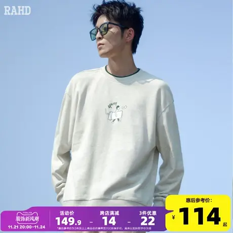 Radiohead圆领卫衣男美式休闲百搭印花外套宽松上衣潮23秋季新款商品大图