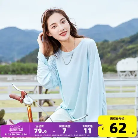 唐狮2023春秋新款长袖T恤女别致甜美上衣设计感小众打底小衫休闲商品大图