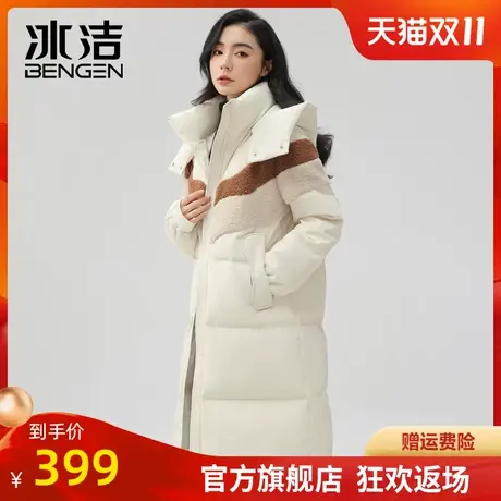 冰洁2023秋冬新款女士中长款连帽羽绒服绒绒拼接设计感韩版外套HN图片