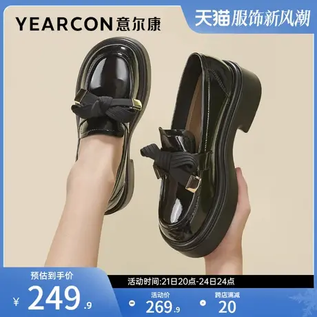 意尔康女鞋春秋季女士漆皮单鞋厚底小皮鞋英伦风高跟乐福鞋商品大图