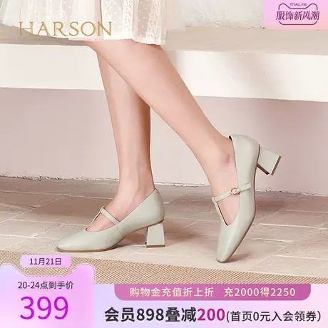 哈森高跟鞋女春季新款优雅气质丁字鞋方头粗跟女单鞋HS226607图片