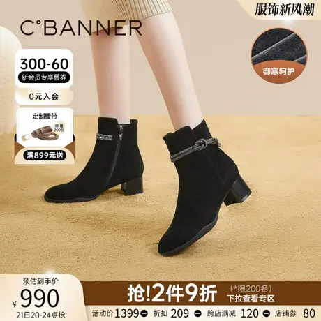 千百度羊皮高跟时装靴黑色粗跟2023冬季新款洋气短靴女鞋加绒保暖图片