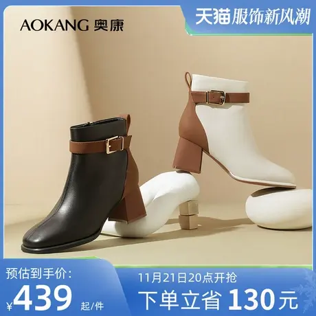 【门店同款】奥康女鞋冬季新款百搭舒适靴子加绒保暖拼色女士短靴商品大图