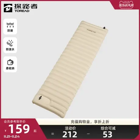 探路者踩压式自动单人充气垫城市户外露营装备易收纳防潮垫子⏰图片