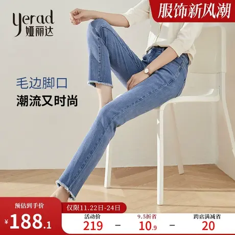 娅丽达毛边直筒牛仔裤女高腰显瘦法棍女裤2024春秋浅色烟管九分裤商品大图