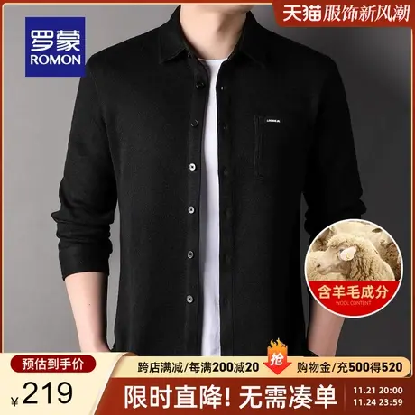 【含羊毛】罗蒙男士长袖衬衫2023秋季新款商务职业纯色休闲衬衣男图片