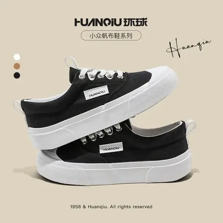 环球秋冬韩版圆头休闲帆布鞋女鞋子ins潮流百搭厚底小白鞋板鞋女商品大图