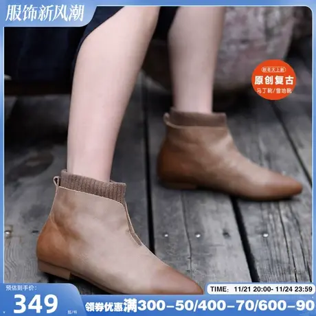 Artmu阿木原创新款裸靴平底弹力靴针织舒适百搭妈妈鞋真皮女靴子商品大图