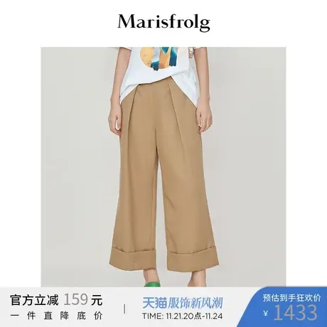 【商场同款】玛丝菲尔春季新款卡其色纯羊毛工装阔腿休闲裤商品大图