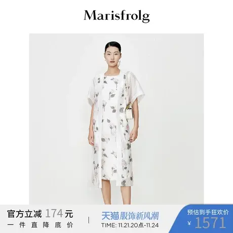 Marisfrolg玛丝菲尔白色碎花连衣裙商品大图