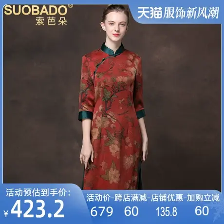 断码特价香云纱长款旗袍2024春夏款高开叉真丝桑蚕丝复古连衣裙图片