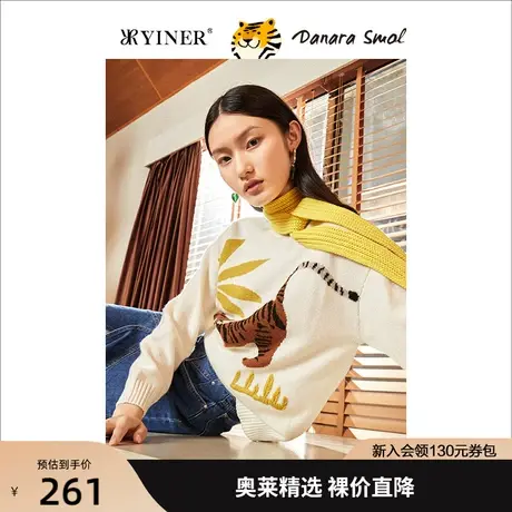 【虎年系列】YINER音儿女装2022春季新款老虎羊毛针织衫商品大图