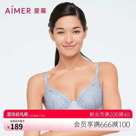【洞力装】爱慕内衣女大胸显小/小胸聚拢文胸洞洞杯AM117551合图片
