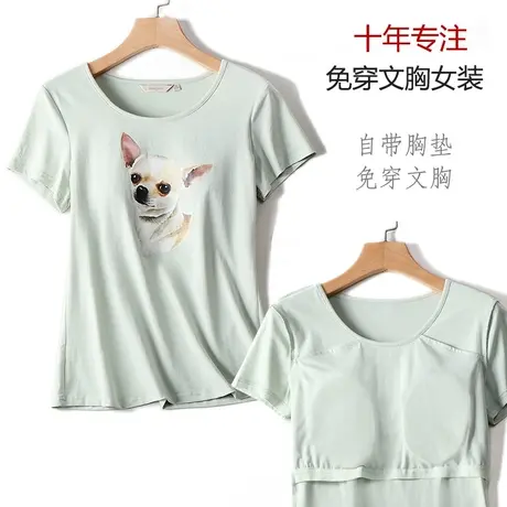 狗狗印花T恤女带胸垫金毛拉布拉多吉娃娃蓝猫图案短袖上衣猫奴装商品大图